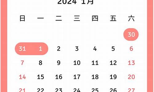 2021年4月25号油价_2024年4月