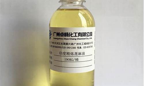 蓖麻油价格多少_20mi蓖麻油价格