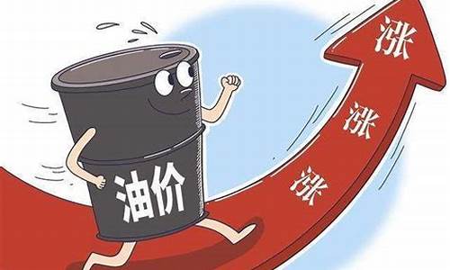 国内油价或迎大幅下调_国内油价今晚大幅下