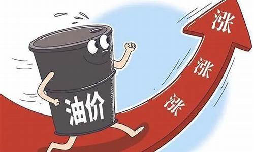 油价新一轮调整或将再次下跌的原因是_油价