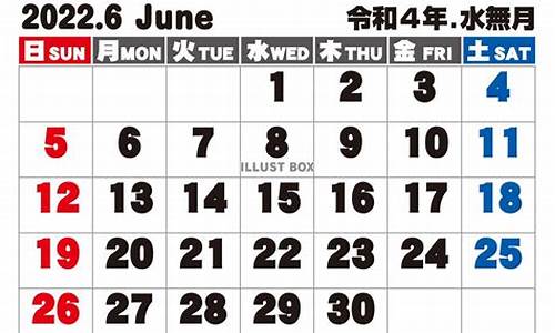 2022年6月20号油价_2021年6月29号油价