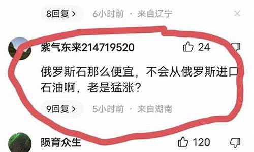 油价上调怎么发朋友圈通知比较好_油价上调通知语录