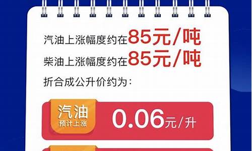 油价六块平均油耗49_油价六块平均油耗49升多少钱