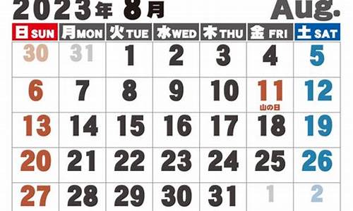 2023年8月9日油价调整_8月23油价调整时间