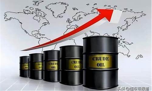 国内油价或迎来上调_国内油价将迎新调整