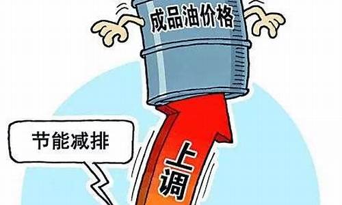 为啥国内油价这么贵_为什么中国的油价这么高国外的那么便宜