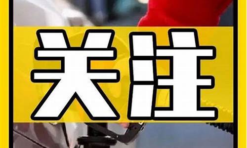 山西太原今日油价92汽油_山西太原今日油价多少